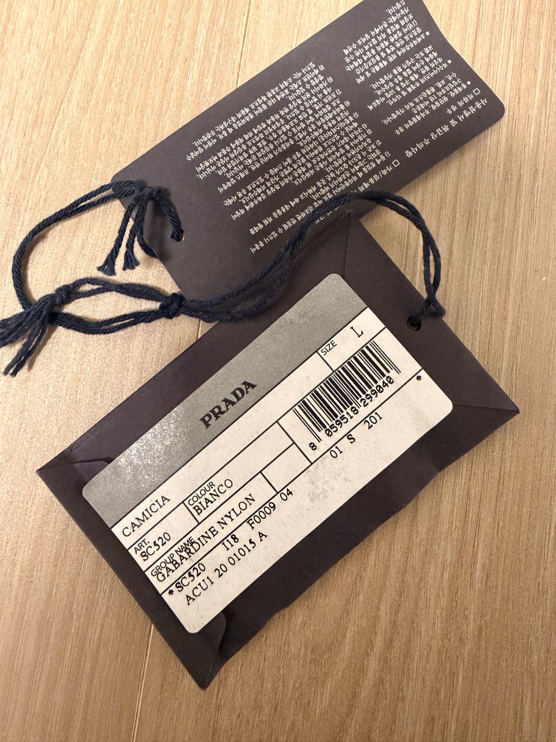 프라다 게버딘 리나일론 셔츠 자켓 상품이미지9