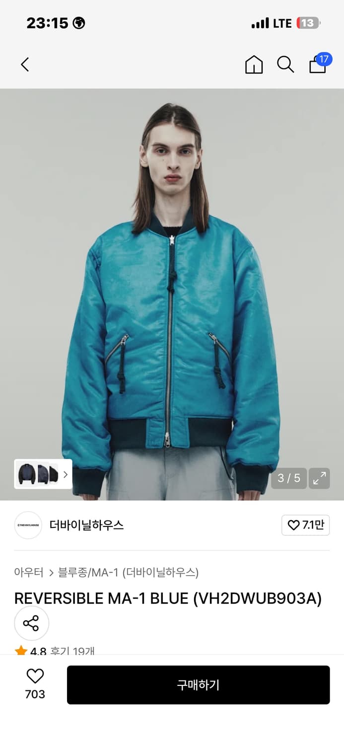 더바이닐하우스 리버서블 ma-1 상품이미지3