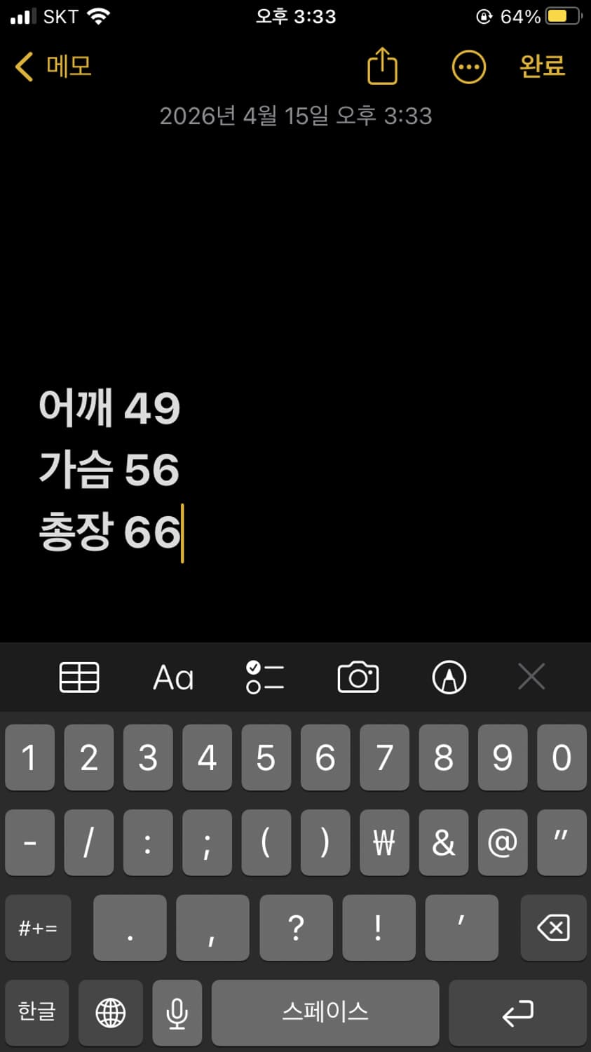 폴로랄프로렌 니트 풀오버 상품이미지7