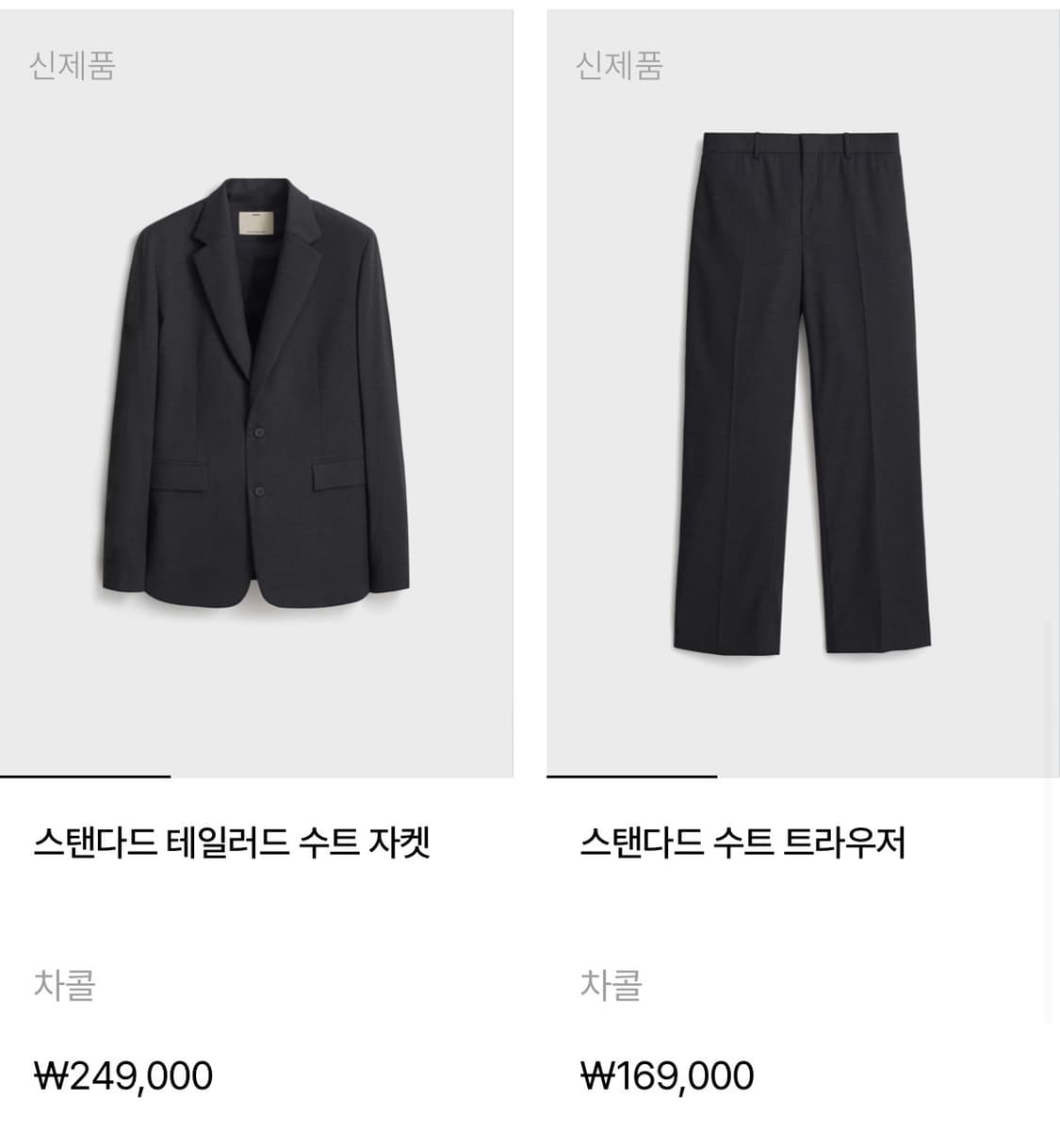 [삽니다] 포터리 스탠다드 테일러드 셋업 차콜 3/4 사이즈 상품이미지1