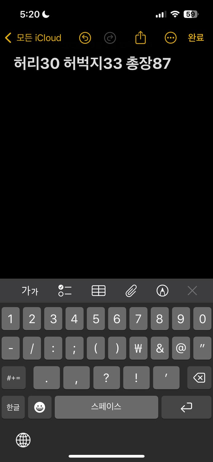 호피 팬츠 상품이미지5