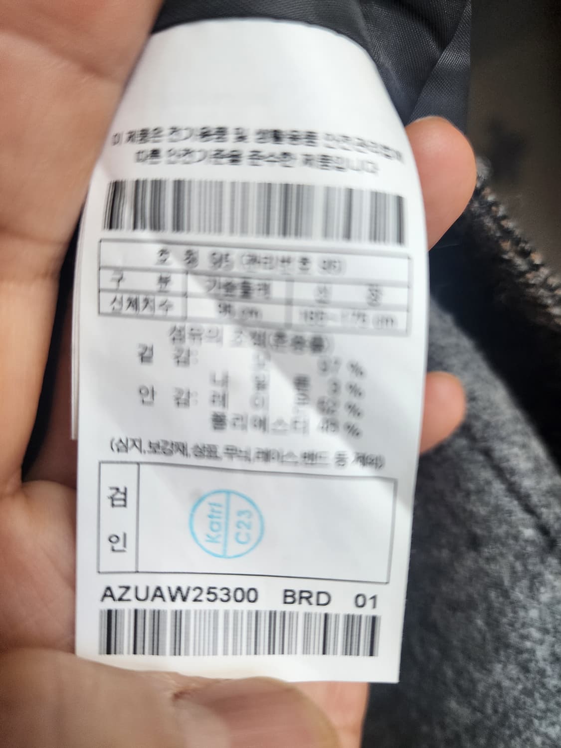 헨리코튼 남성 후드 자켓 상품이미지5