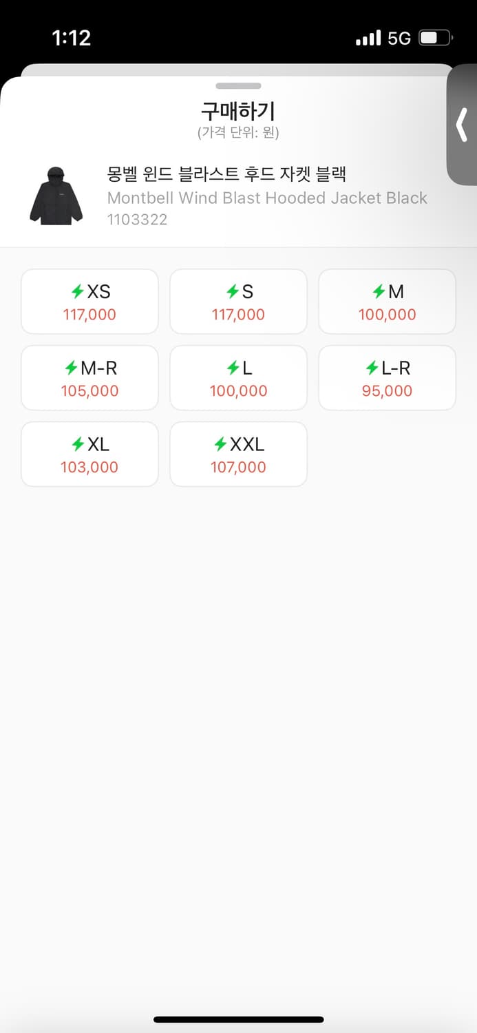 몽벨 윈드블라스트후드 자켓 블랙 상품이미지2