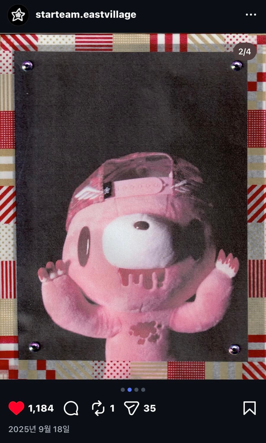 스타팀 트러커 상품이미지2