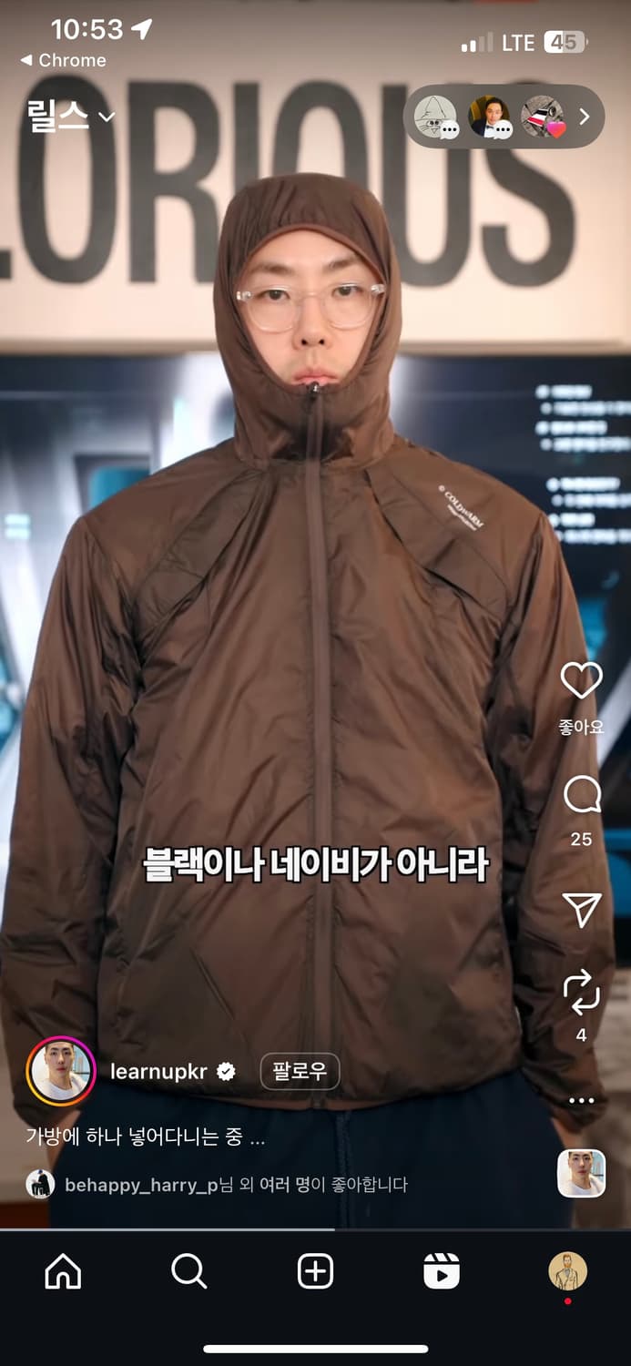 콜드웜 야름 바막 상품이미지1