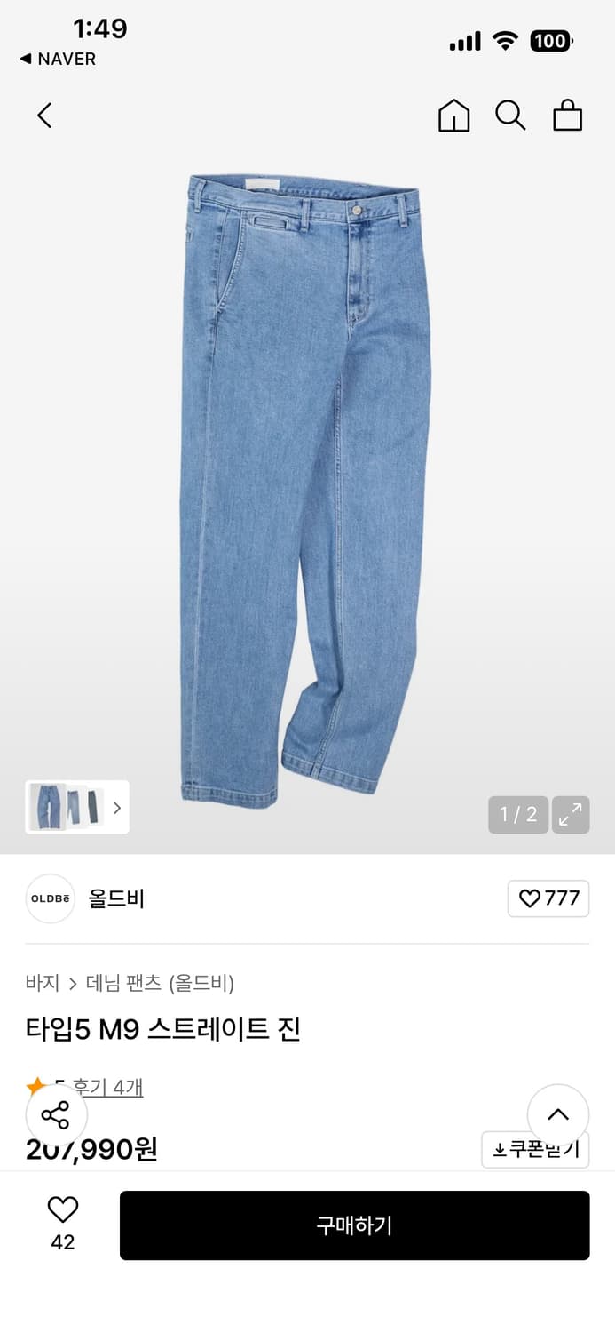 올드비 데님 2사이즈 상품이미지1