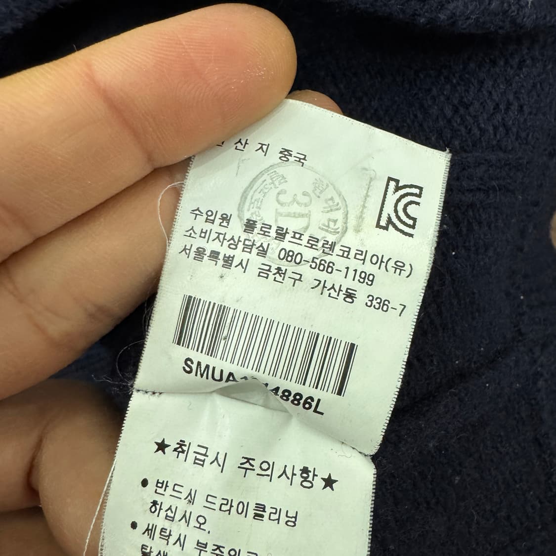 L 폴로 랄프로렌 케이블 램스울 네이비 숄카라 니트 가디건  상품이미지6