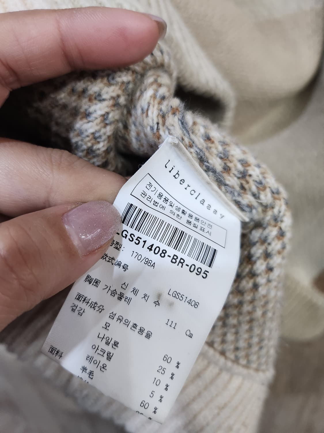 1037) 리버클래시 남성 오버핏 가디건 상품이미지6