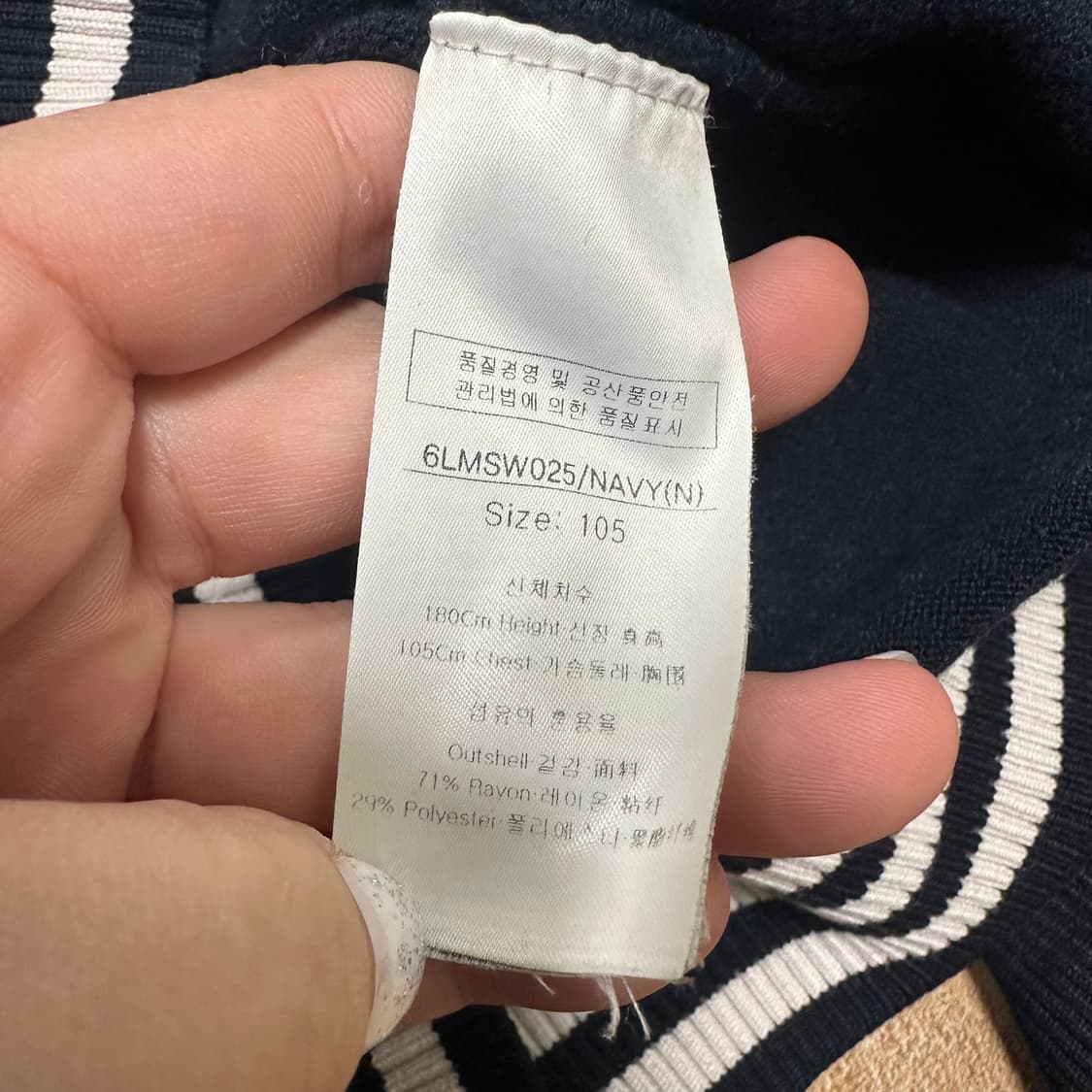 ✨ (바배) 루이까스텔 네이비 니트 집업 상품이미지4