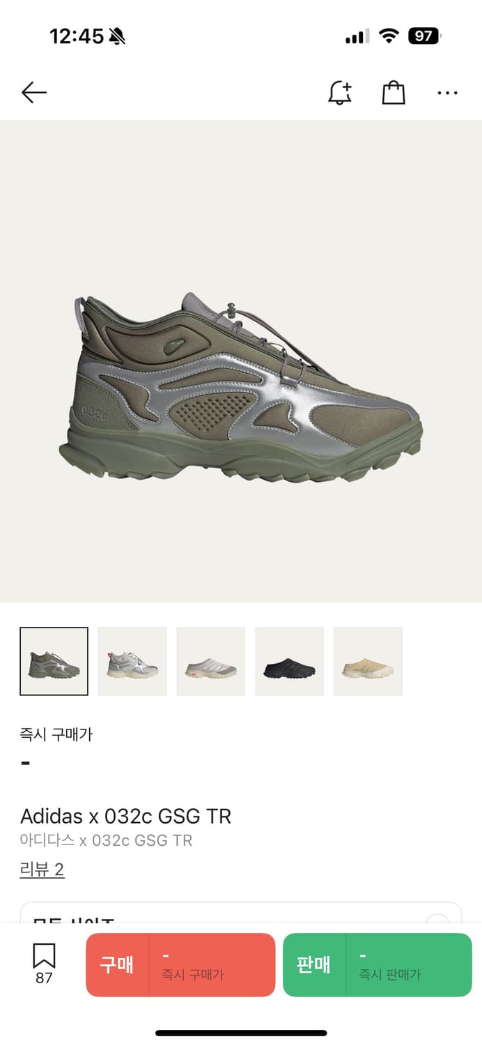 032c x adidas GSR TR 38.5 (240-245) 상품이미지2