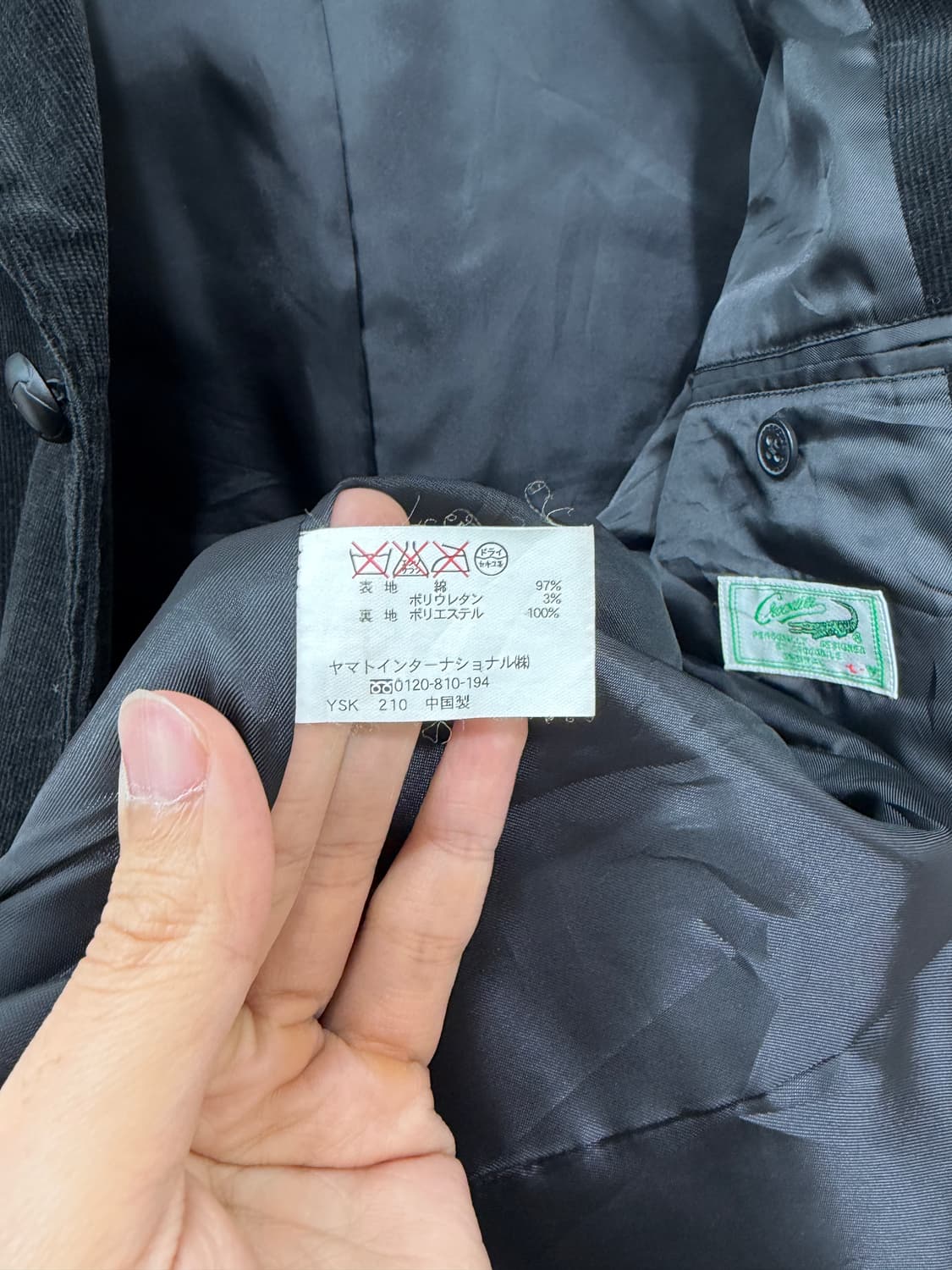 크로커다일 코듀로이 클래식 3버튼 자켓 상품이미지4