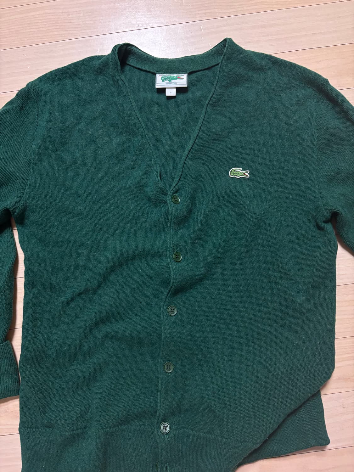 라코스테 남성 링스가디건 그린 4사이즈 상품이미지1