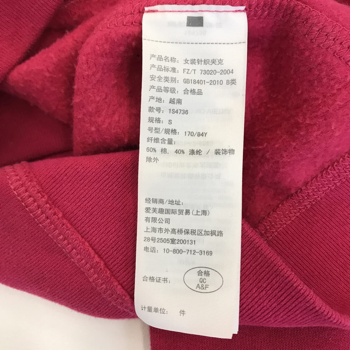 아베크롬비 Y2K 빈티지 후드집업 [S] 상품이미지5