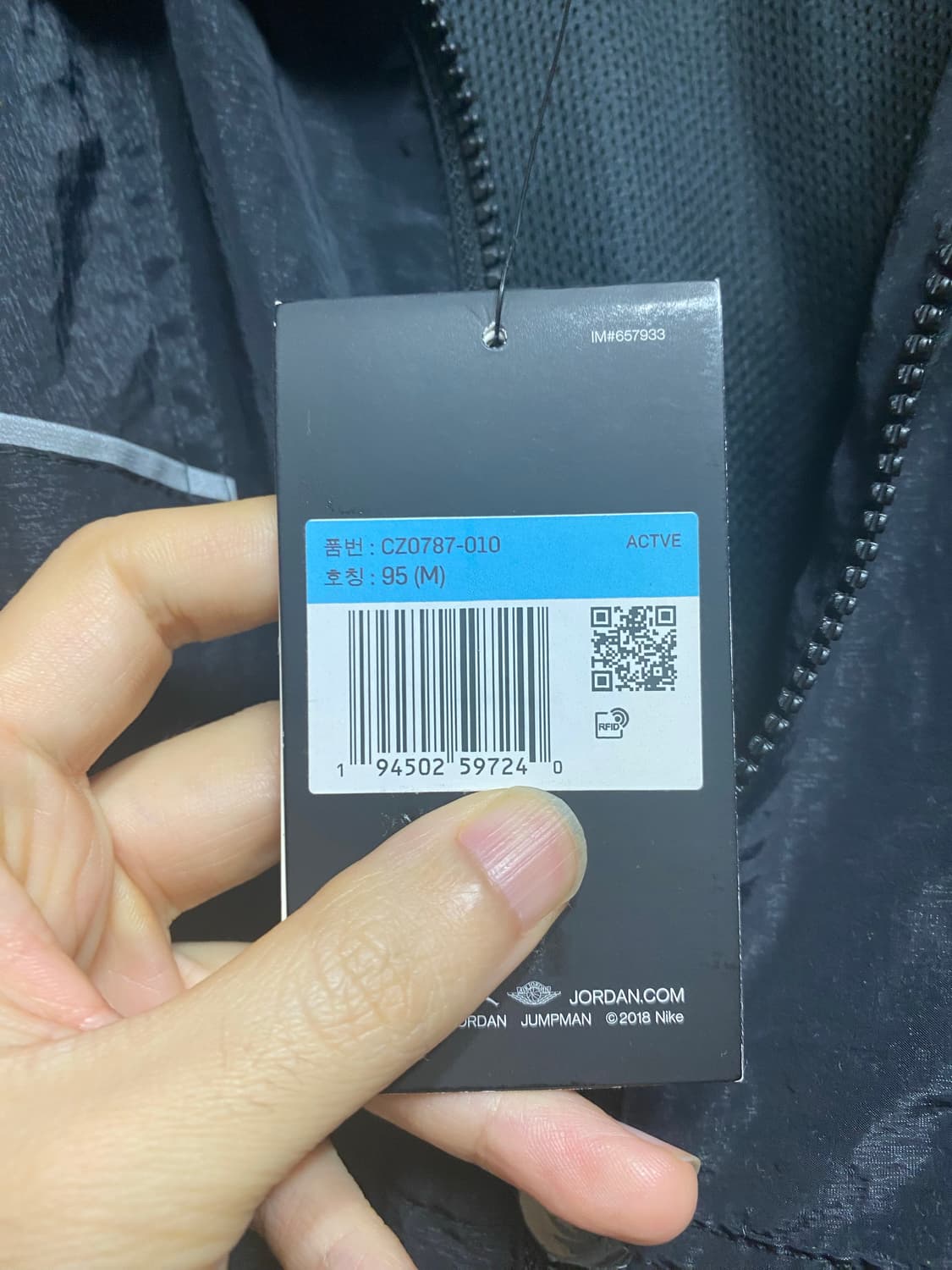 파리생제르망 바람막이 팝니다 상품이미지2