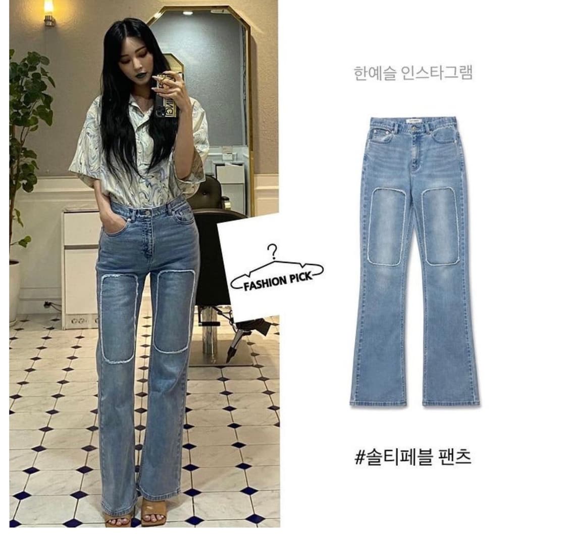솔티페블 스퀘어 포인트 진 상품이미지2
