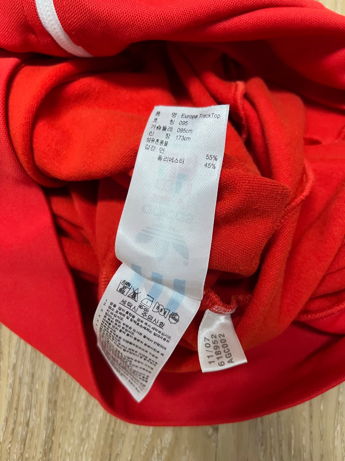 아디다스 유로파 트랙탑 져지 95 상품이미지6