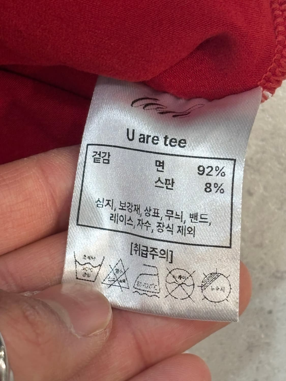 Toh) U are Tee Ruby F 상품이미지9