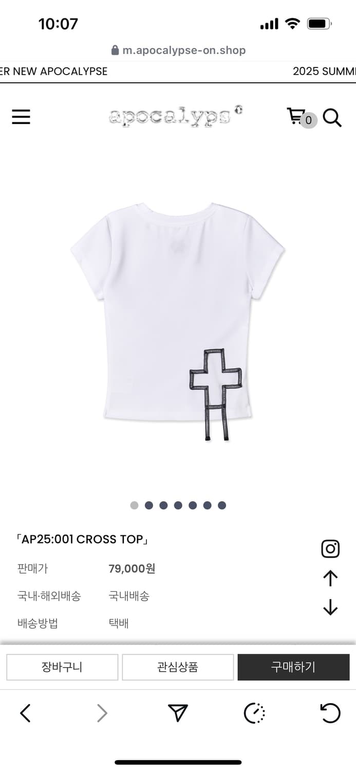 AP25:001 CROSS TOP 상품이미지1