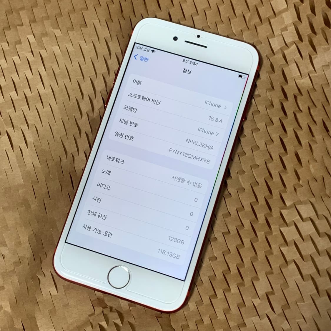 아이폰 7 레드 128기가 상품이미지5