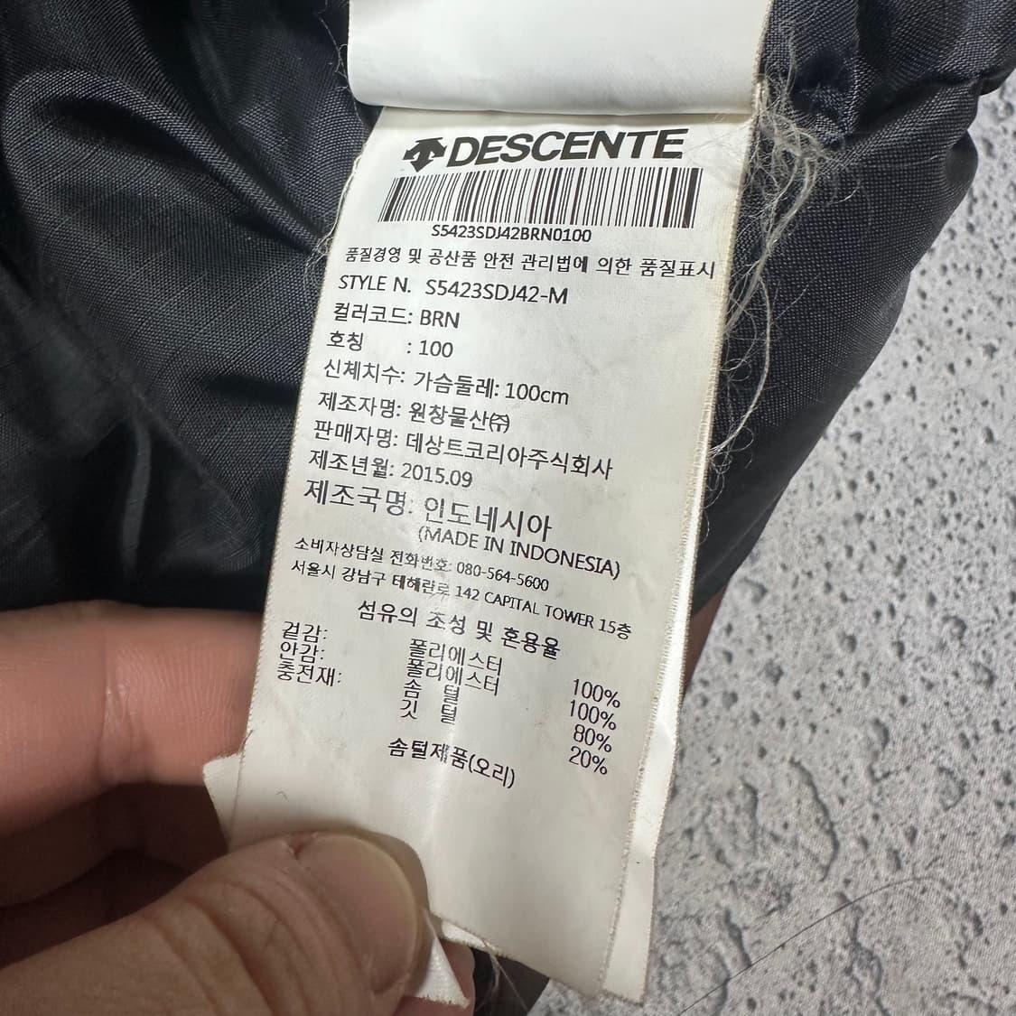 ✨ (바배) 데상트 한정판 스페인 아우디 스키팀 덕다운 패딩  상품이미지4