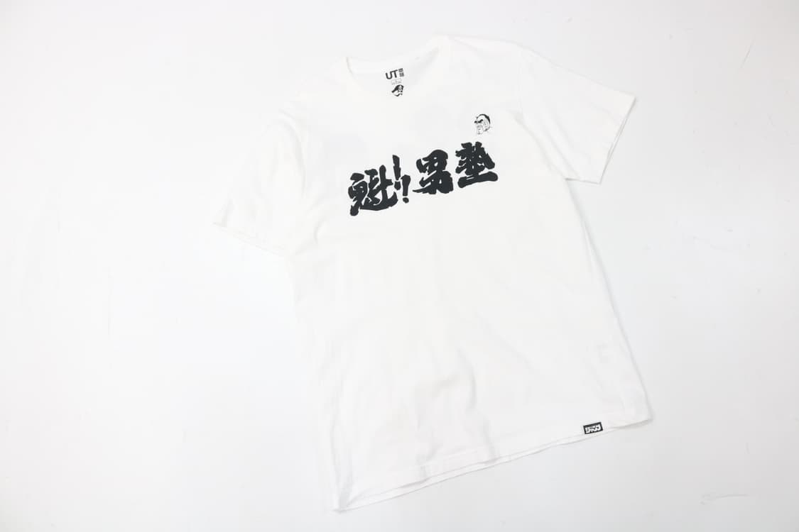 UT x 소년 점프 50주년 '돌격! 남자훈련소' 그래픽 반팔티셔츠 (L 상품이미지5