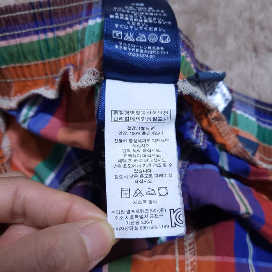 폴로 랄프로렌 남 반바지 180 88A 0518 2 상품이미지5