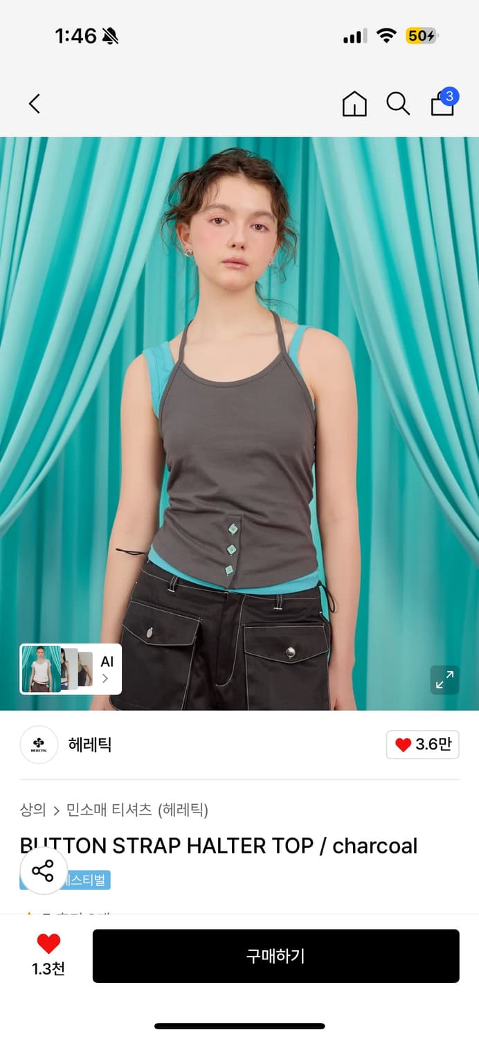 헤레틱 Button strap halter top/charcoal 상품이미지1