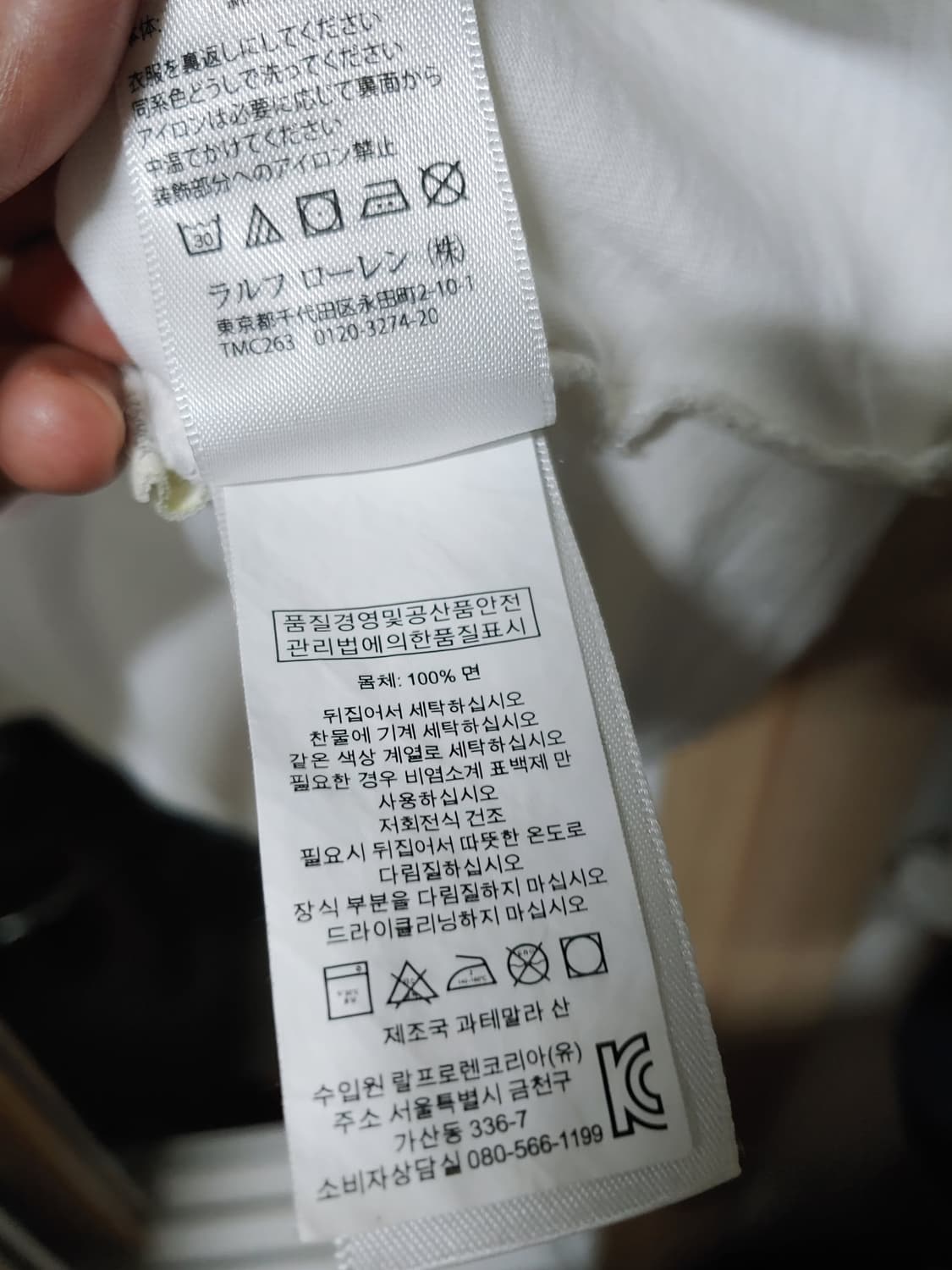 폴로 랄프로렌 d&s반팔 상품이미지4