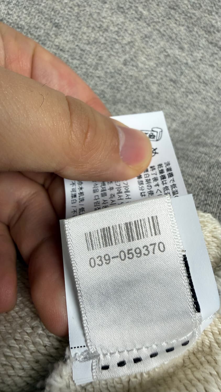 [XL] 크롬하츠 나일론 세메터리 크로스 패치백 맨투맨 그레이 상품이미지9