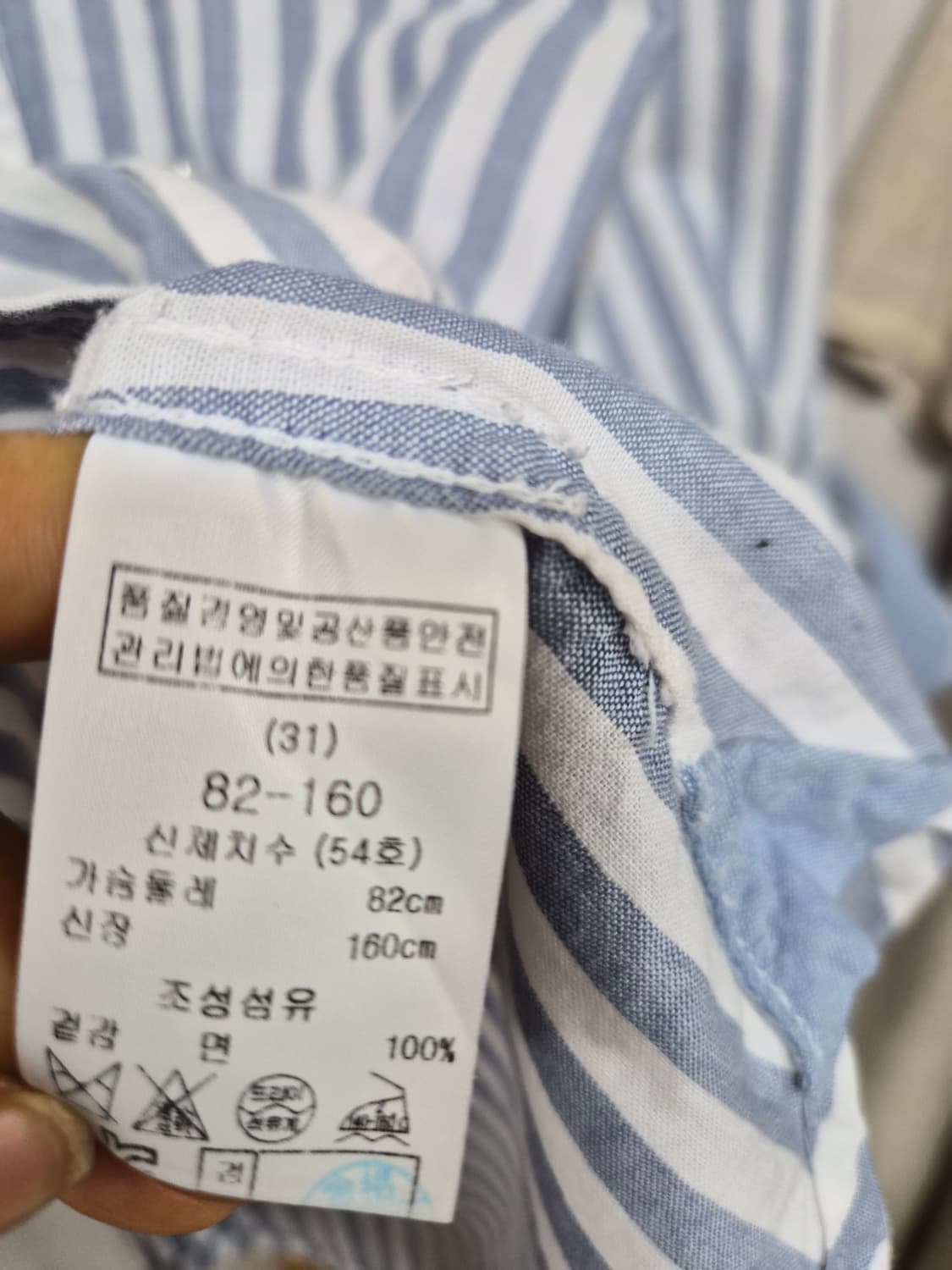키이스 스트라이프 셔츠 상품이미지5