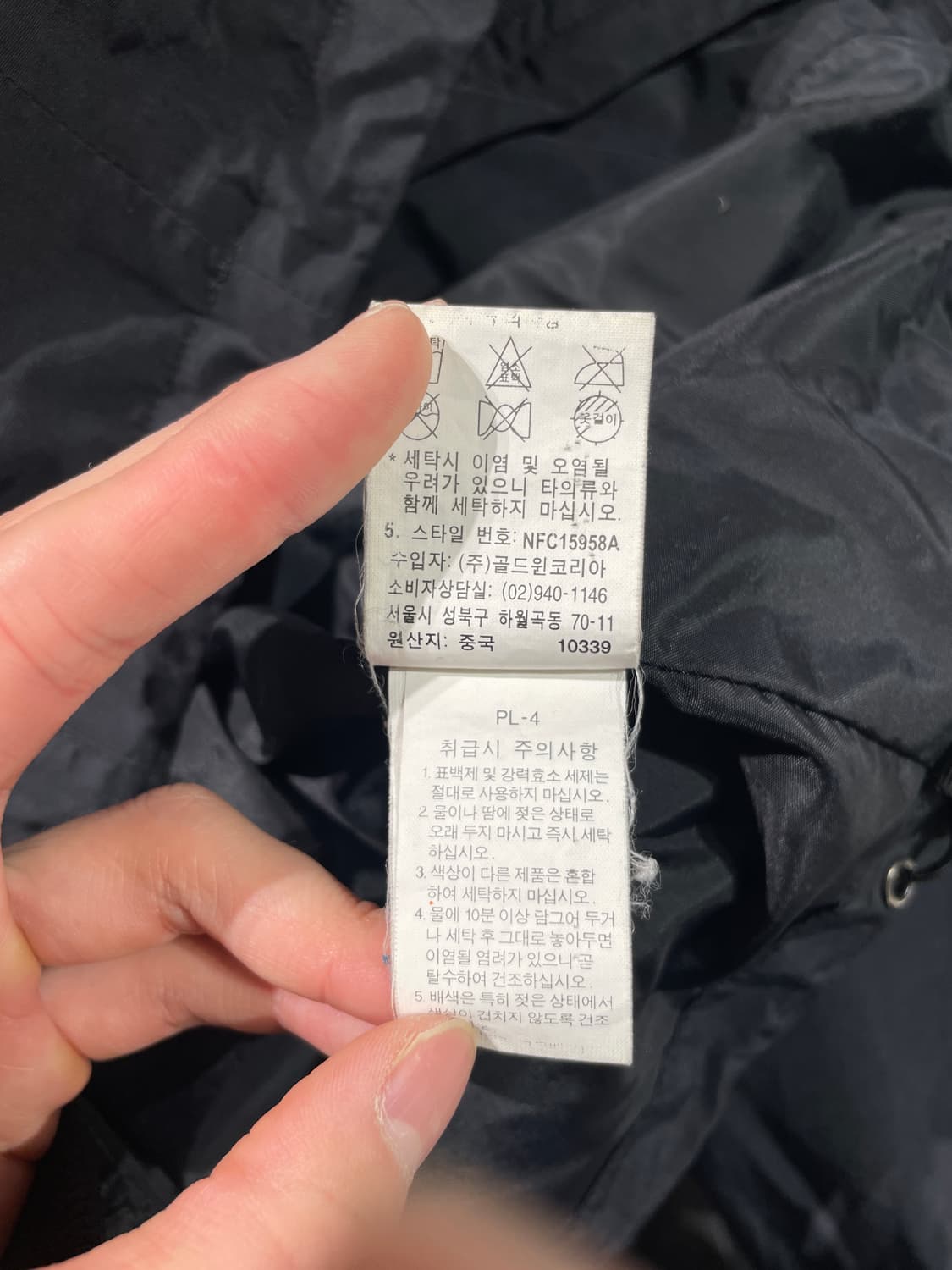 노스페이스 블랙 하이벤트 벨크로 나일론 자켓 상품이미지9