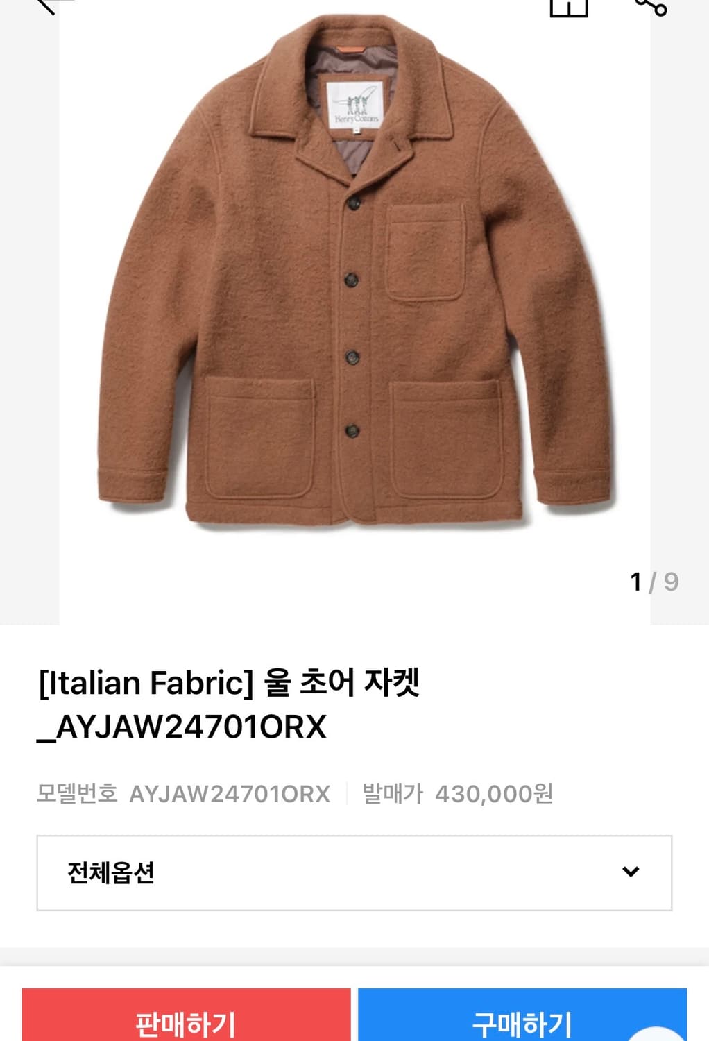 [110-115] 헨리코튼 초어자켓 상품이미지1