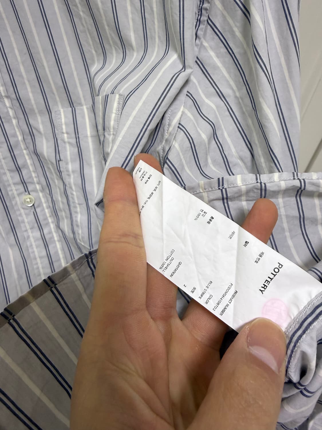 포터리셔츠 2 상품이미지4