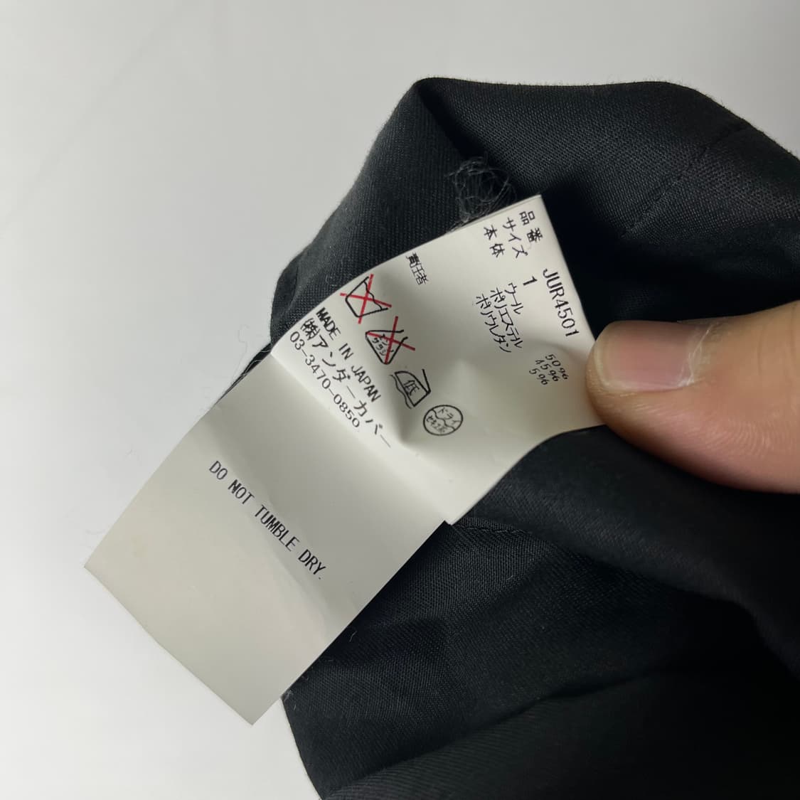 [Undercover] 존 언더커버 컬러블록 울 팬츠 상품이미지6