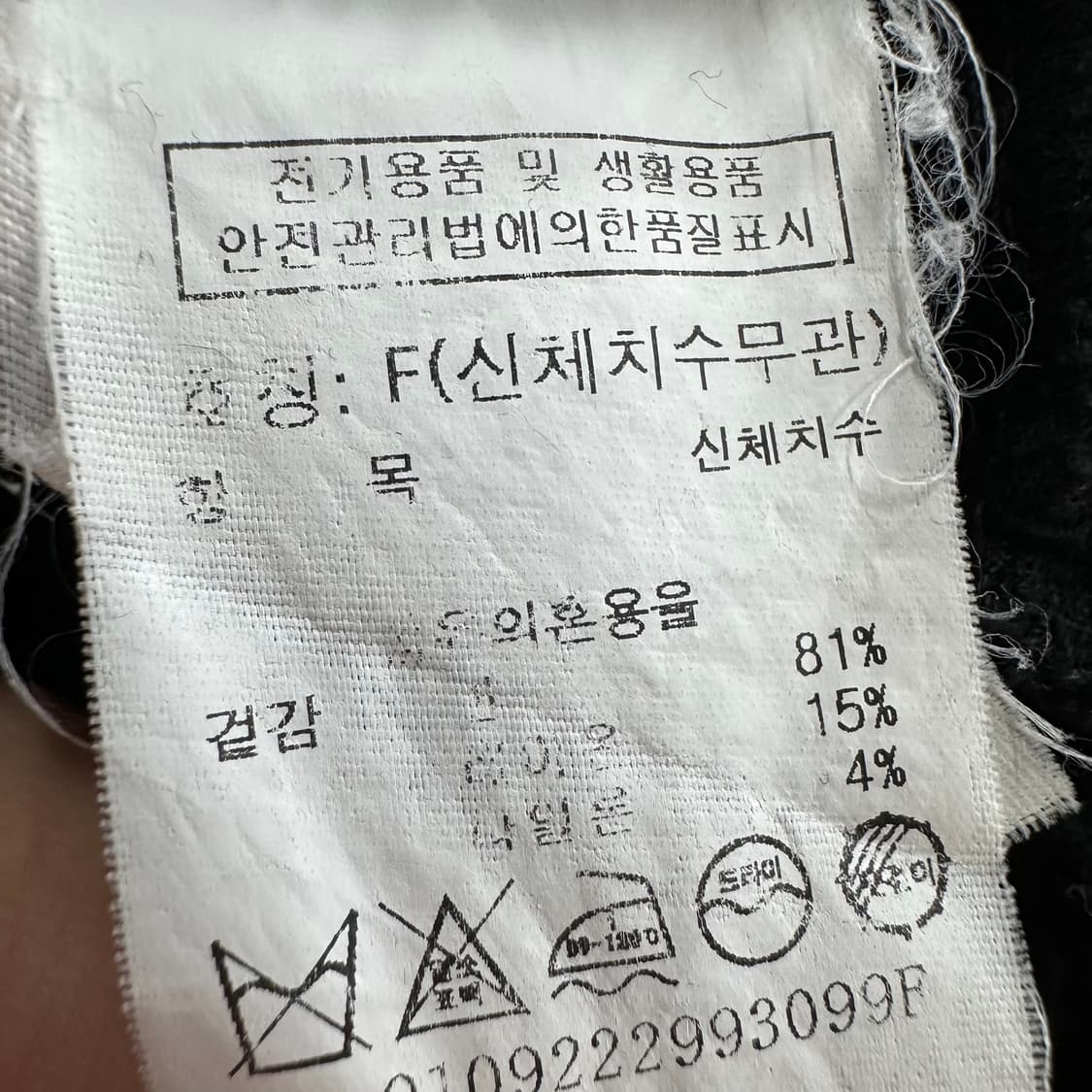 FREE 스튜디오 톰보이 여자 오버핏 와이드넥 반팔 티셔츠 상품이미지4
