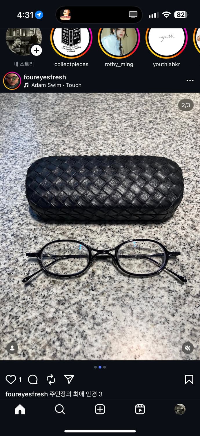 (구매) 캐드리맨 cadriman 안경 상품이미지1