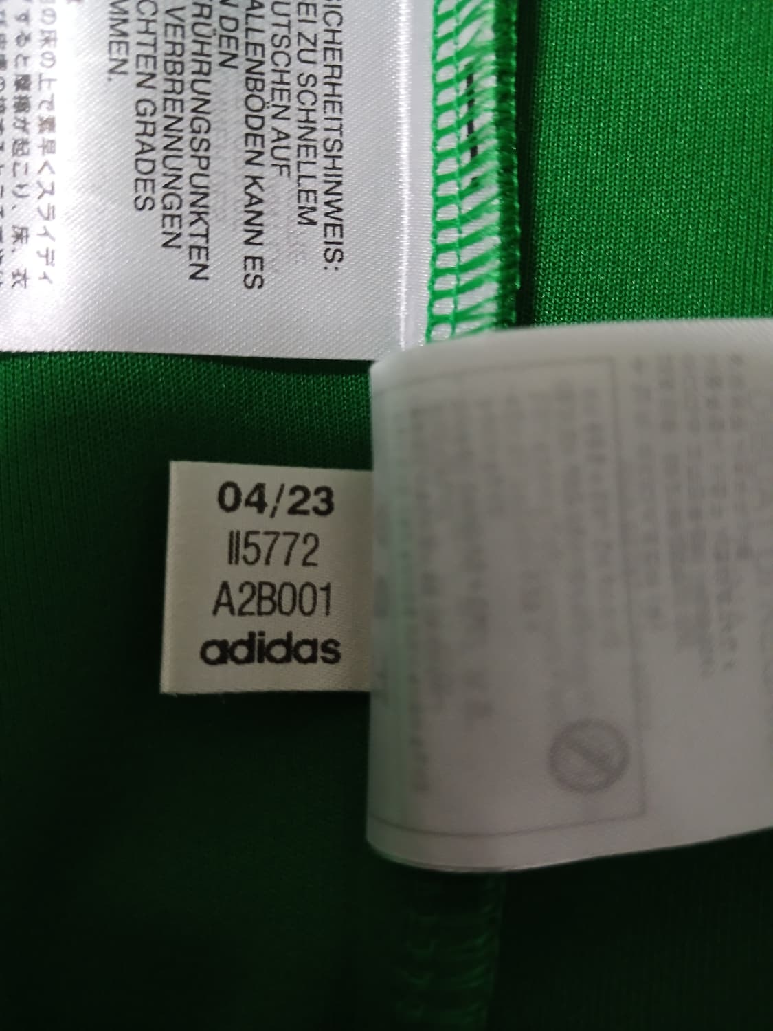 (새상품급,2XL,110)아디다스 져지 그린 상품이미지10