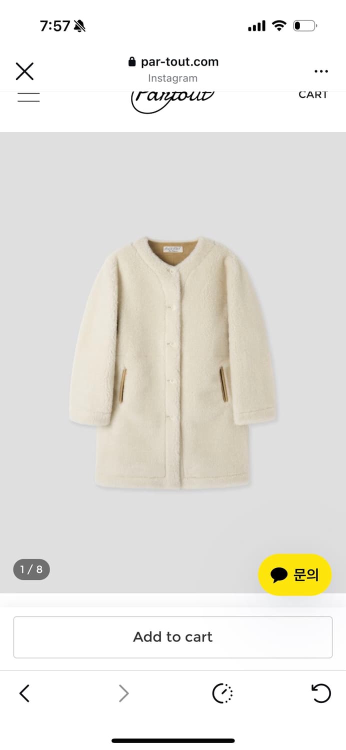 파크투 시어링 코트 상품이미지1