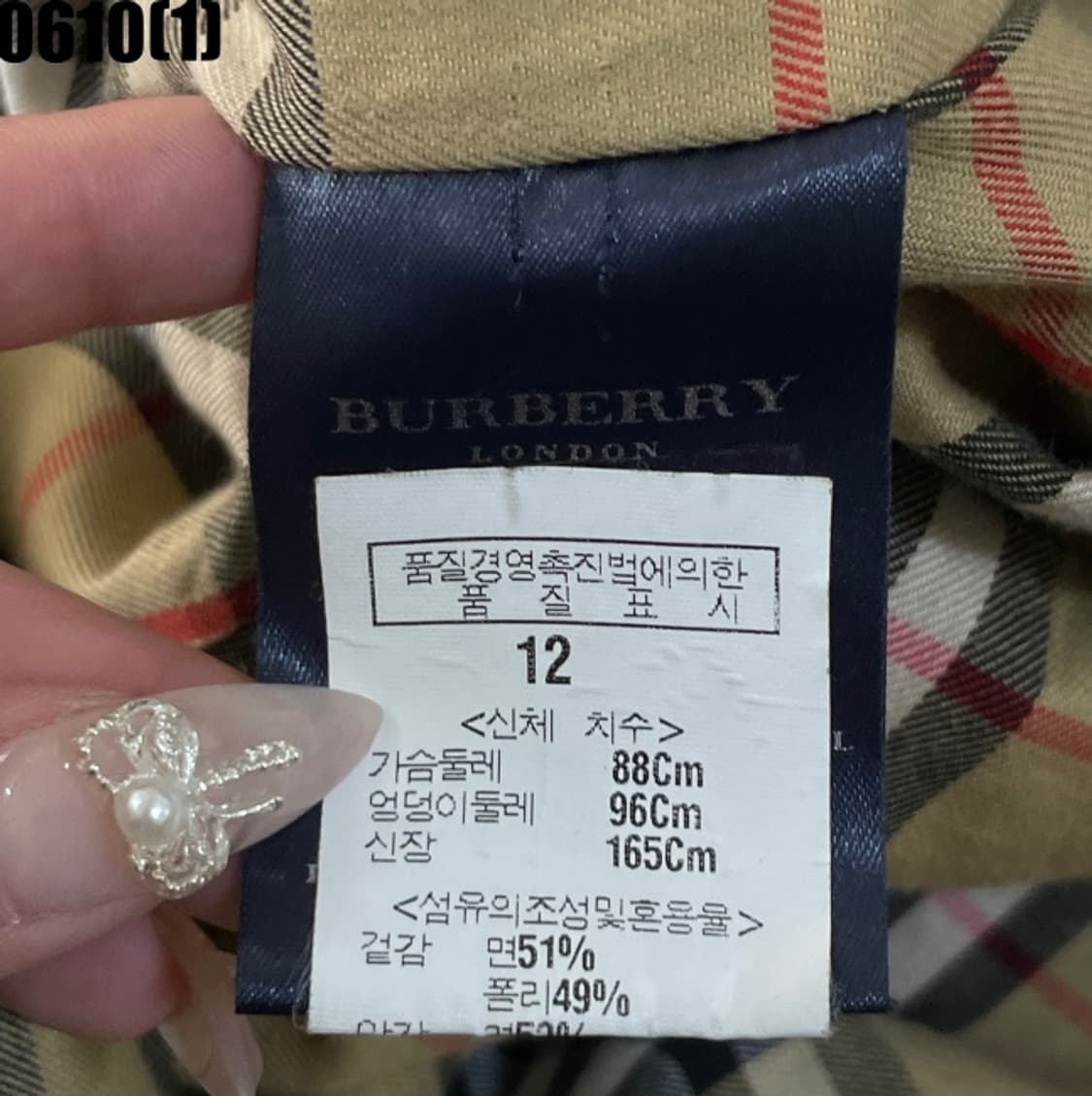 버버리 트렌치 코트 상품이미지6
