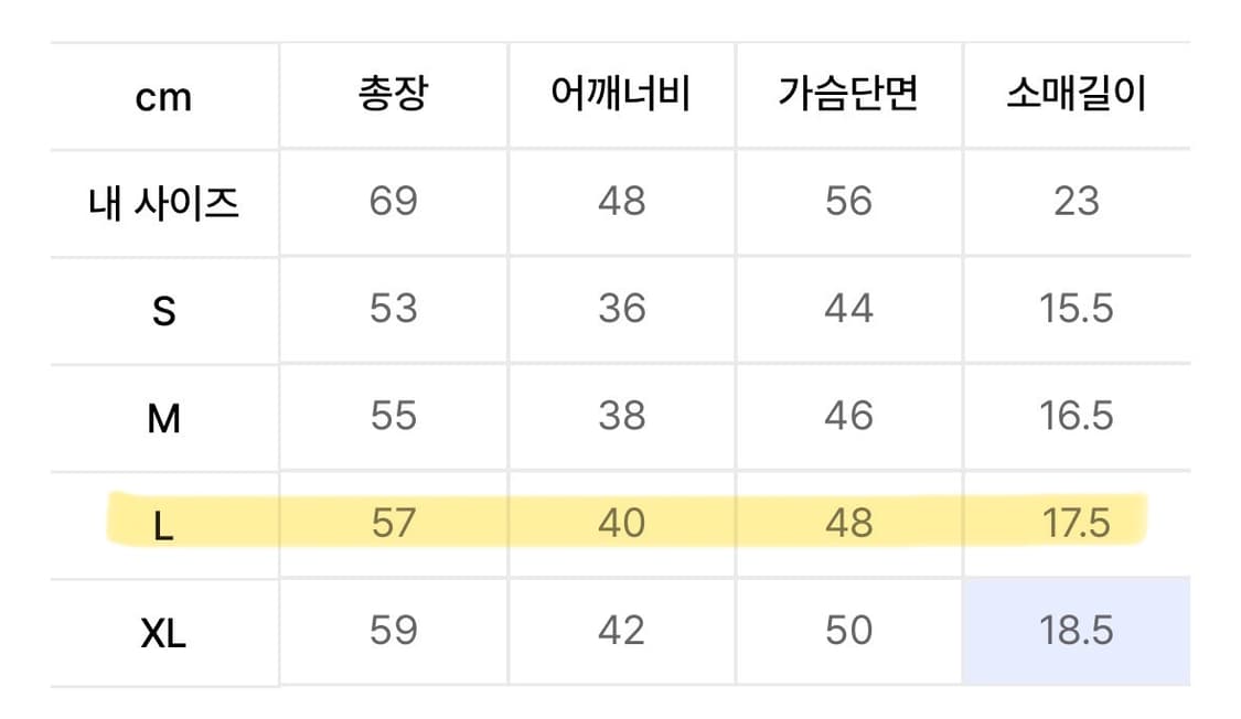 제너럴아이디어 카라 레이어드 하프 풀오버 상품이미지4