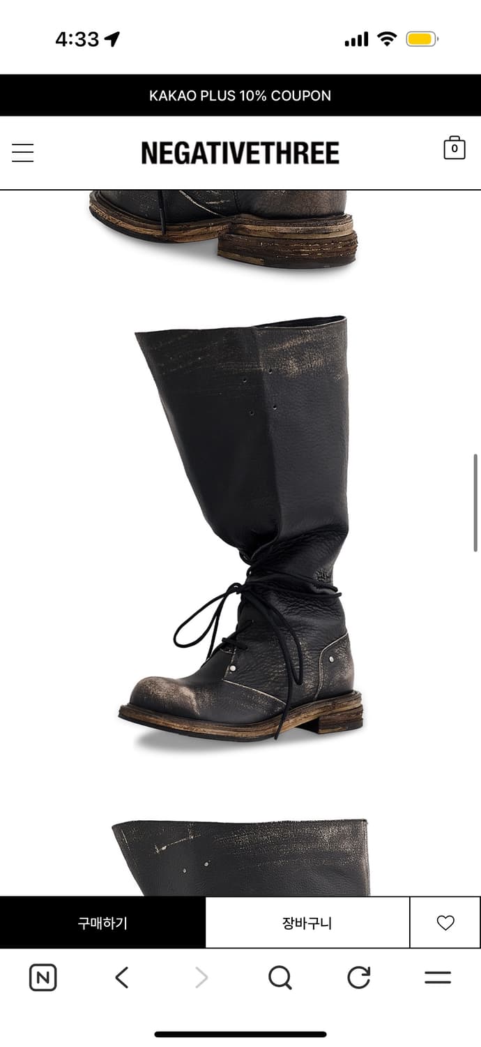 네거티브쓰리 레이스업부츠 상품이미지3
