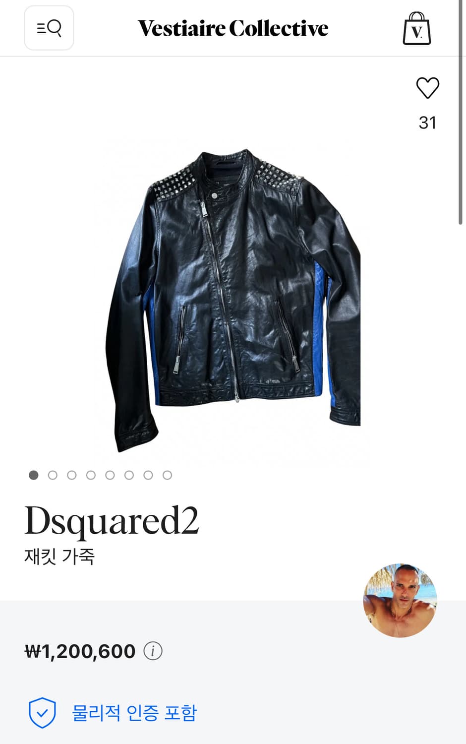 디스퀘어드2 12ss 아카이브 스터드 레더 자켓 상품이미지10