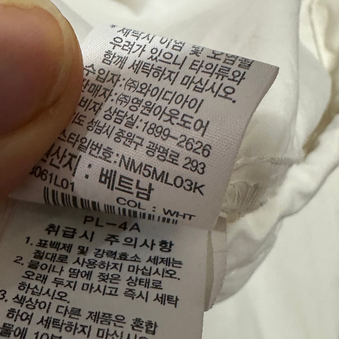 노페 화이트라벨 에코눕시 크루넥 L 상품이미지5