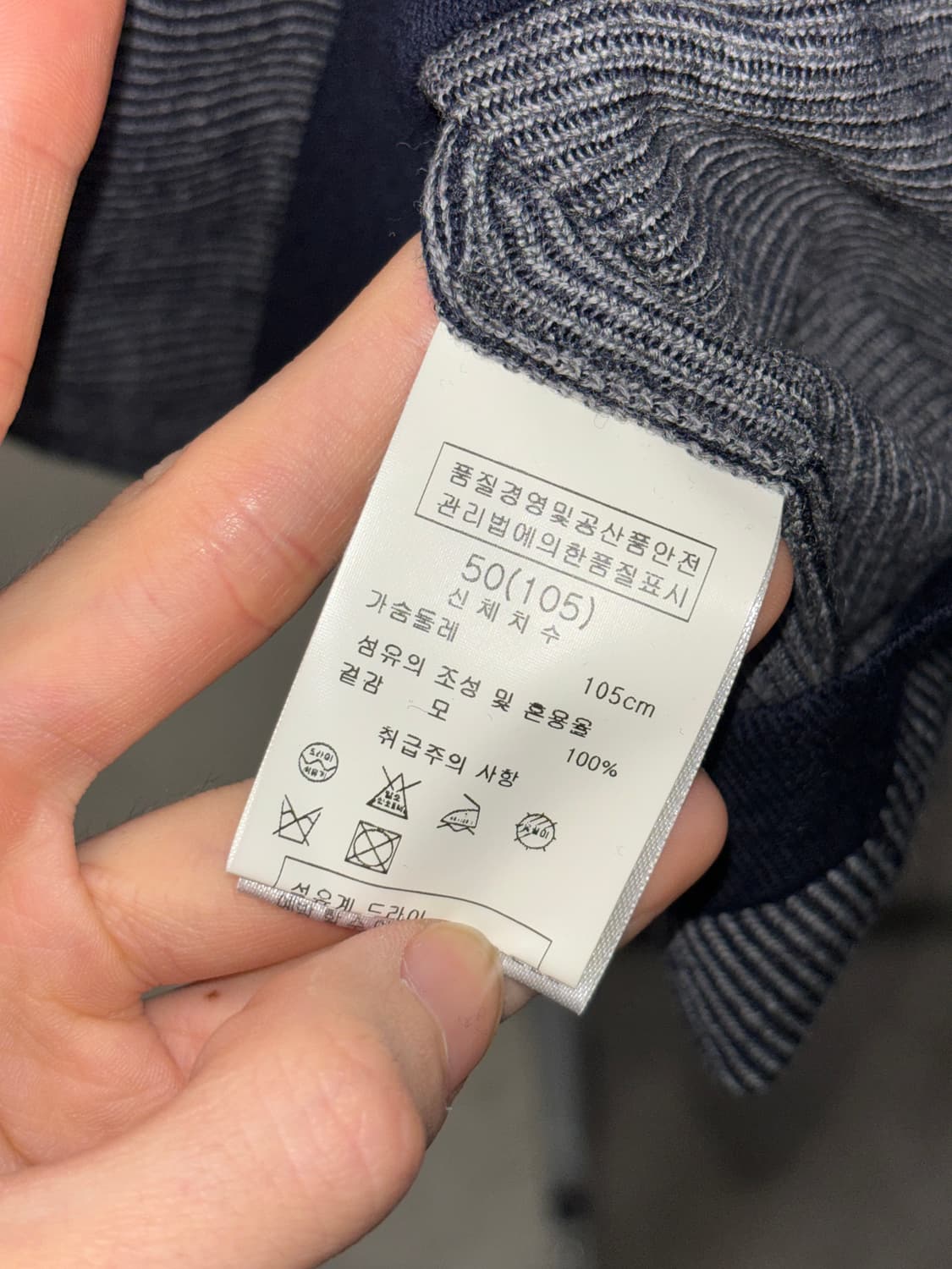 솔리드 옴므 브이넥 울니트 상품이미지6