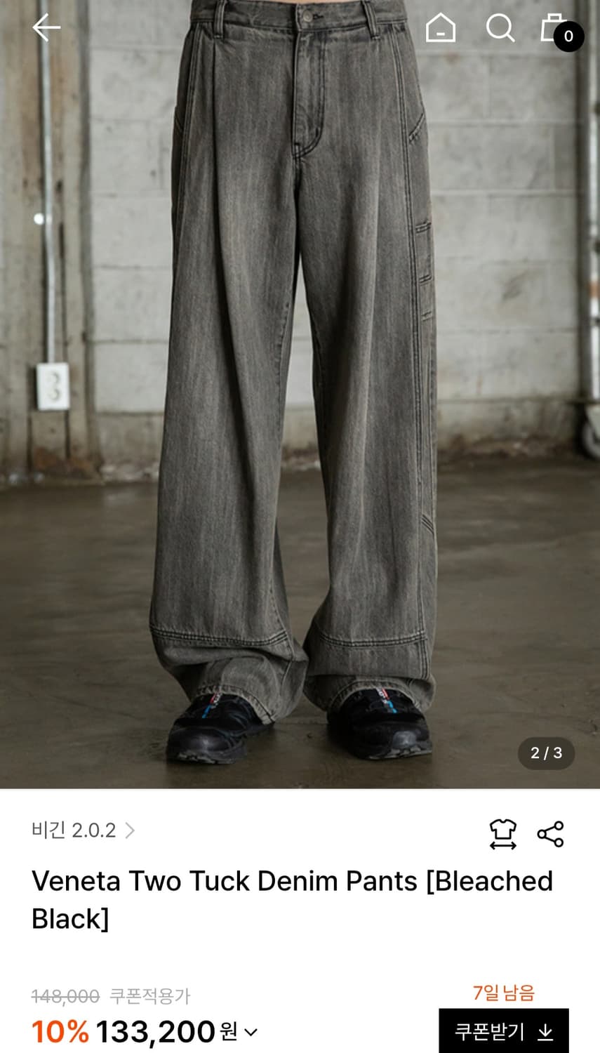 비긴202 Veneta Two Tuck Denim Pants 상품이미지2