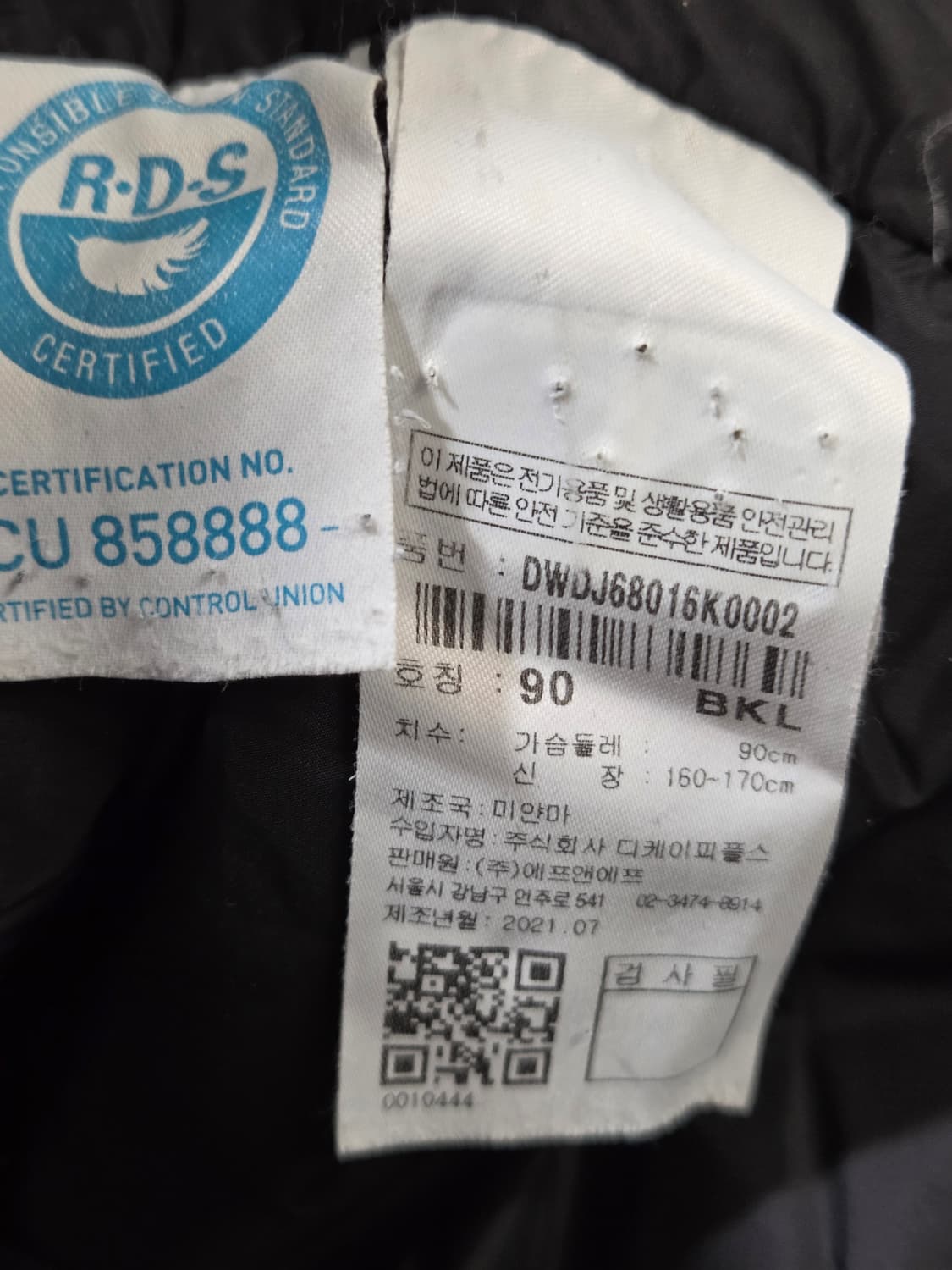 디스커버리 구스 롱패딩 블랙 여성 90 상품이미지6