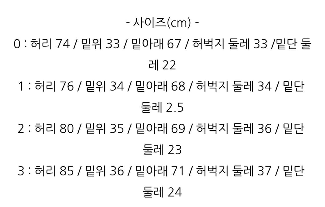 헤릴 스플래시 데님 1사이즈 상품이미지3