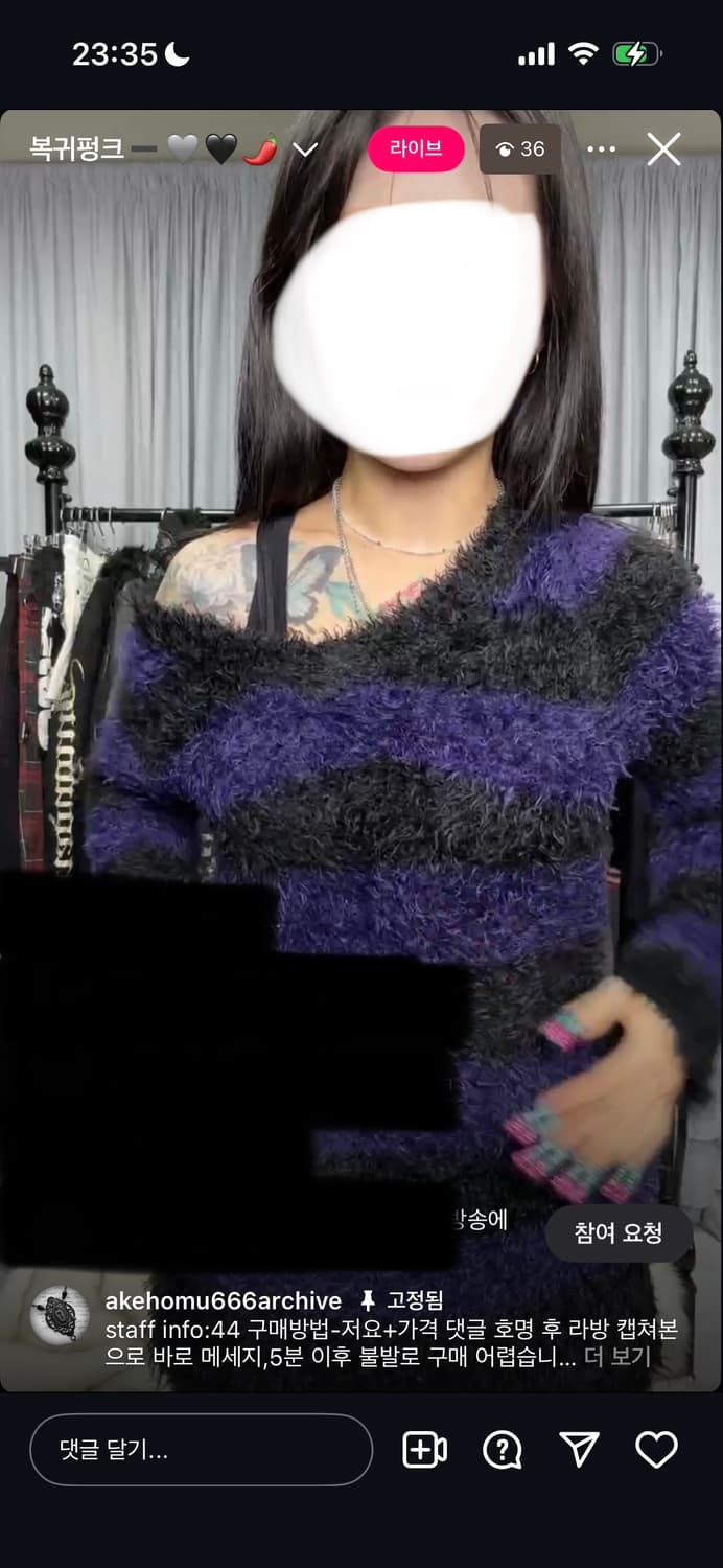 아케호무 펑크 단가라퍼니트 지뢰계st 상품이미지2