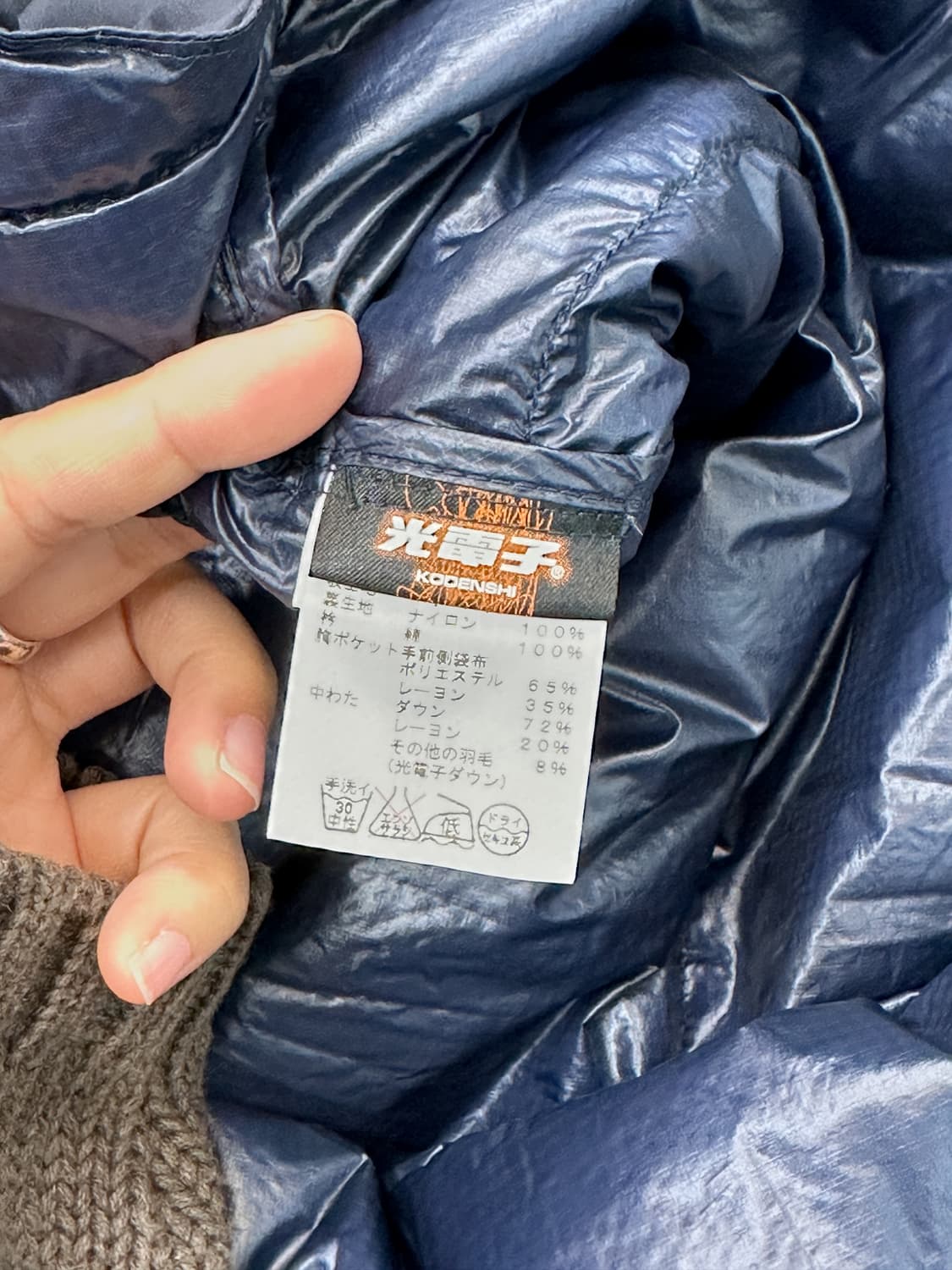 노스페이스 퍼플라벨 라이트웨이트 푸퍼 자켓 상품이미지7