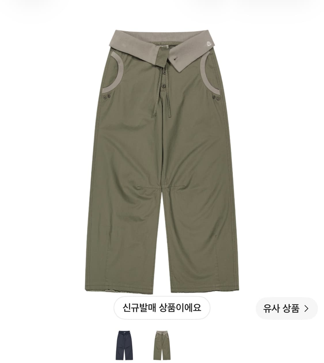 코이세이오 플로우 폴드 팬츠 카키 새상품 0 상품이미지1